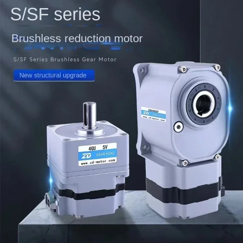 Motor SF Series DC Brushless Motor 30W ~ 750W Micro Speed Control 220V Reduction High Power Motor