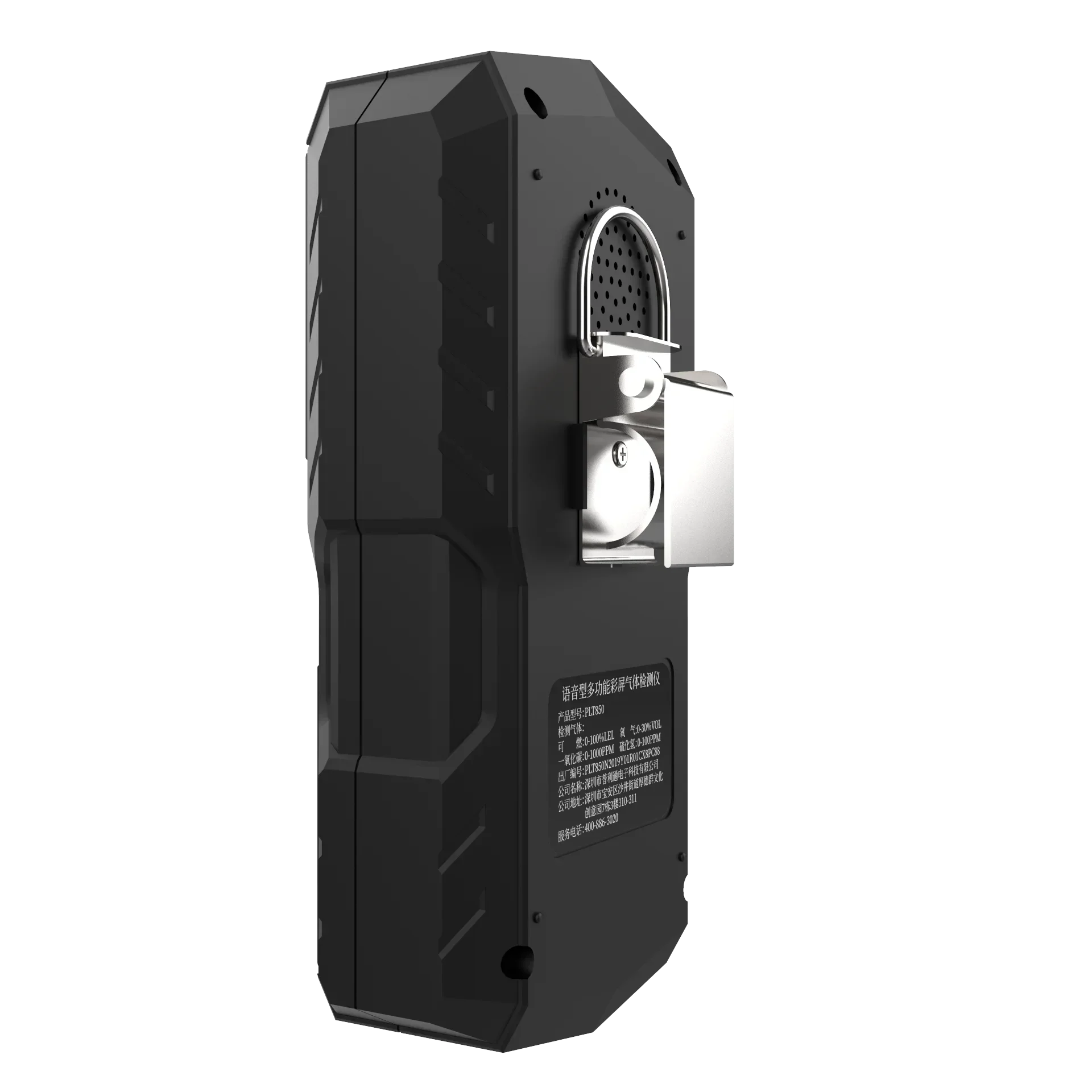 Portable 4 Gas Detector, H2S,O2,CO and EX Rechargeable LCD Display Gas Sniffer Alarm Gas Clip Sound Light Shock Alarm