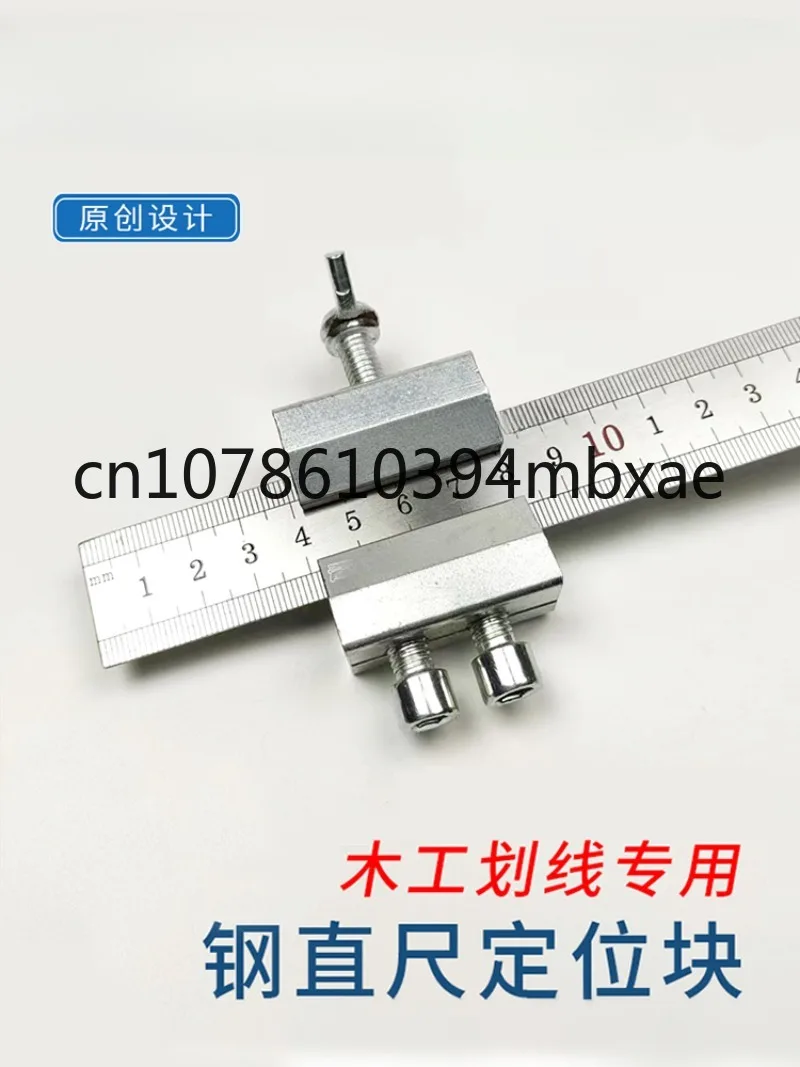 Woodworking Scribing Positioning Ruler Steel Ruler Stopper