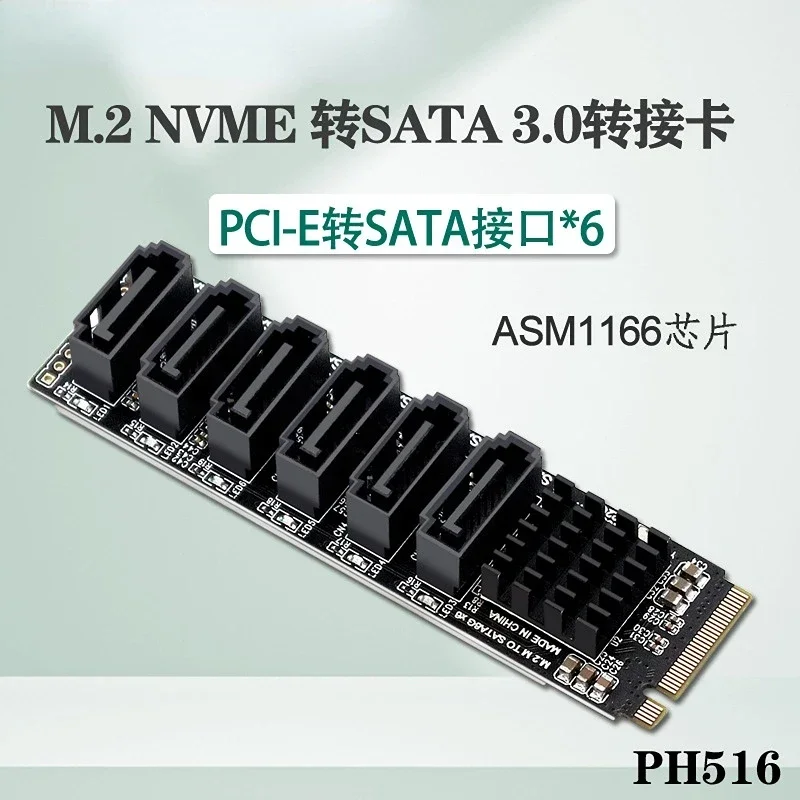 PH516 Hard Drive M.2 NVMe Key-M PCIE 3.0 To SATA 3.0 x 6 Ports Expansion Card NAS ASM1166 6Gbps Adapter Converter Extension Card