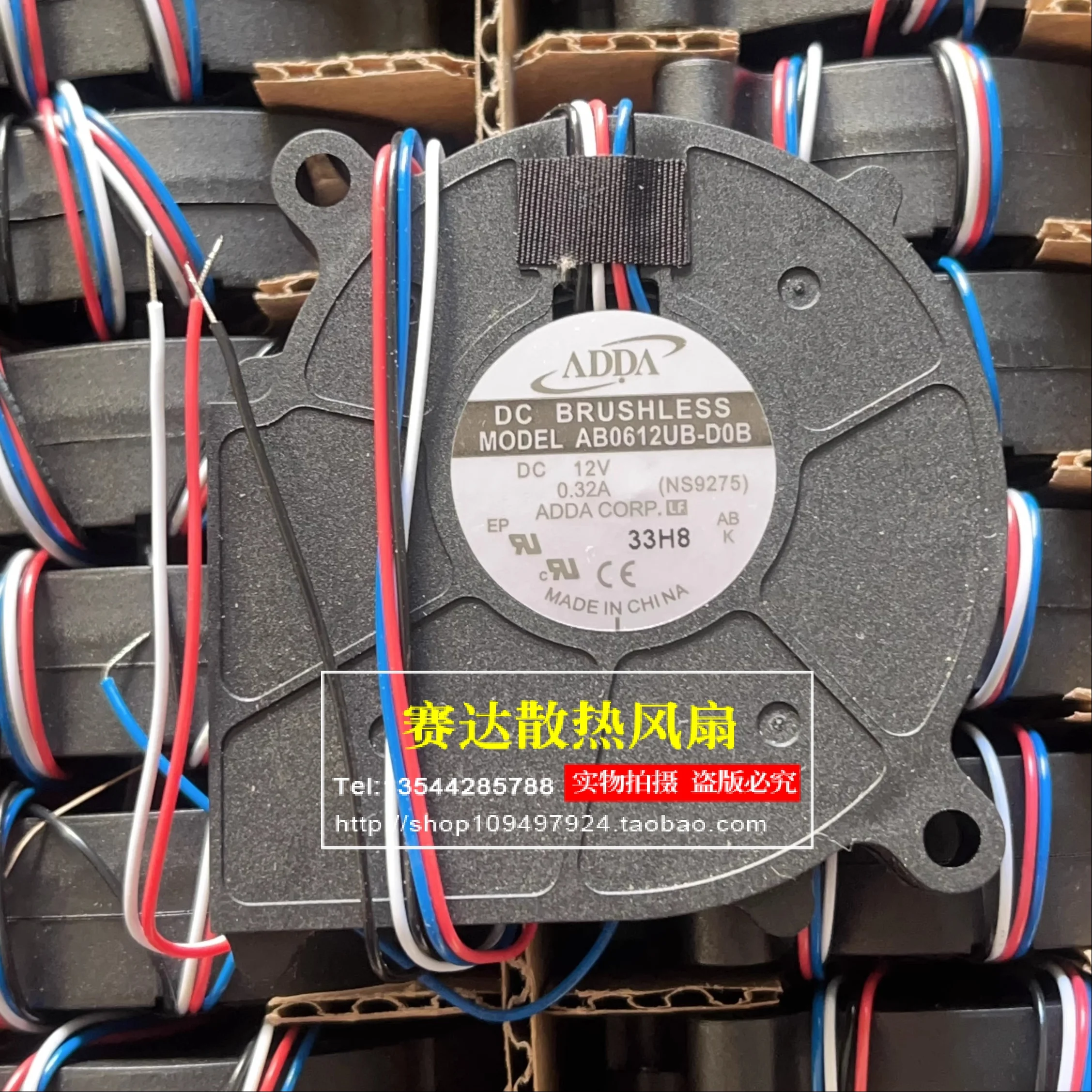 Brand New Adda AB06…