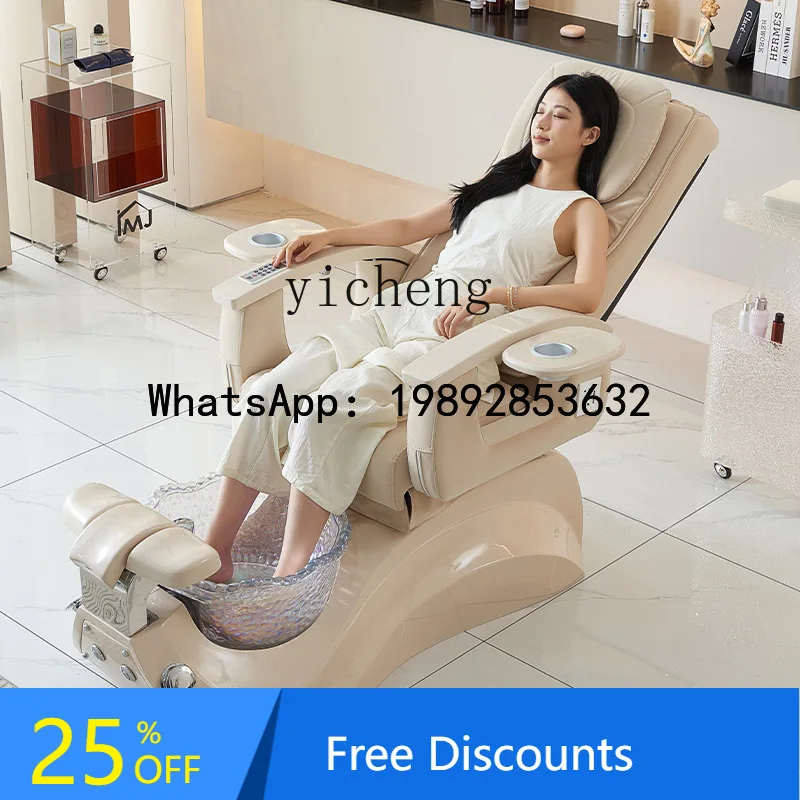 massage foot bath sofa foot bath massage shop sofa bed bathroom beauty salon recliner hair beauty chair