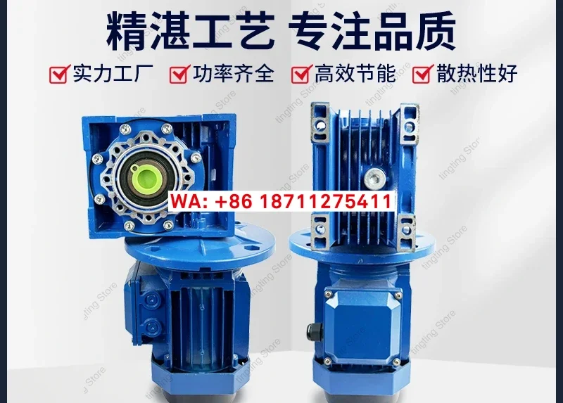 NMRV stepper motor servo worm gear rv reducer miniature reducer with motor gearbox