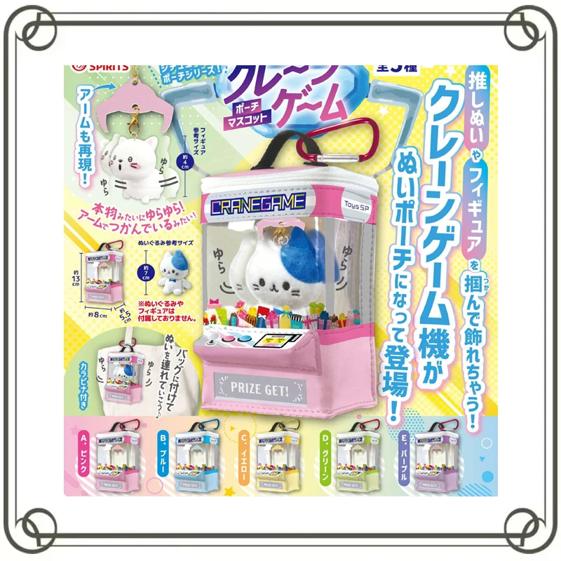 Gashapon ΠΠΠ CATCHER ΠΌΠΎΠ΄Π΅Π»ΠΈΡΠΎΠ²Π°Π½ΠΈΠ΅ Kawaii ΡΠΊΡΠ°ΡΠ΅Π½ΠΈΠ΅ Π΄Π»Ρ ΡΠ°Π±ΠΎΡΠ΅Π³ΠΎ ΡΡΠΎΠ»Π° ΠΏΠΎΠ΄Π°ΡΠΊΠΈ Π½Π° Π΄Π΅Π½Ρ Π·Π°ΡΠΈΡΡ Π΄Π΅ΡΠ΅ΠΉ ΡΠΈΠ³ΡΡΠΊΡ ΠΌΠΎΠ΄Π΅Π»Ρ ΠΈΠ³ΡΡΡΠΊΠΈ Gashapon ΠΠΠ CATCHER ΠΌΠΎΠ΄Π΅Π»ΠΈΡΠΎΠ²Π°Π½ΠΈΠ΅ Kawaii ΡΠΊΡΠ°ΡΠ΅Π½ΠΈΠ΅ Π΄Π»Ρ ΡΠ°Π±ΠΎΡΠ΅Π³ΠΎ ΡΡΠΎΠ»Π° ΠΏΠΎΠ΄Π°ΡΠΊΠΈ Π½Π° Π΄Π΅Π½Ρ Π·Π°ΡΠΈΡΡ Π΄Π΅ΡΠ΅ΠΉ ΡΠΈΠ³ΡΡΠΊΡ ΠΌΠΎΠ΄Π΅Π»Ρ ΠΈΠ³ΡΡΡΠΊΠΈ