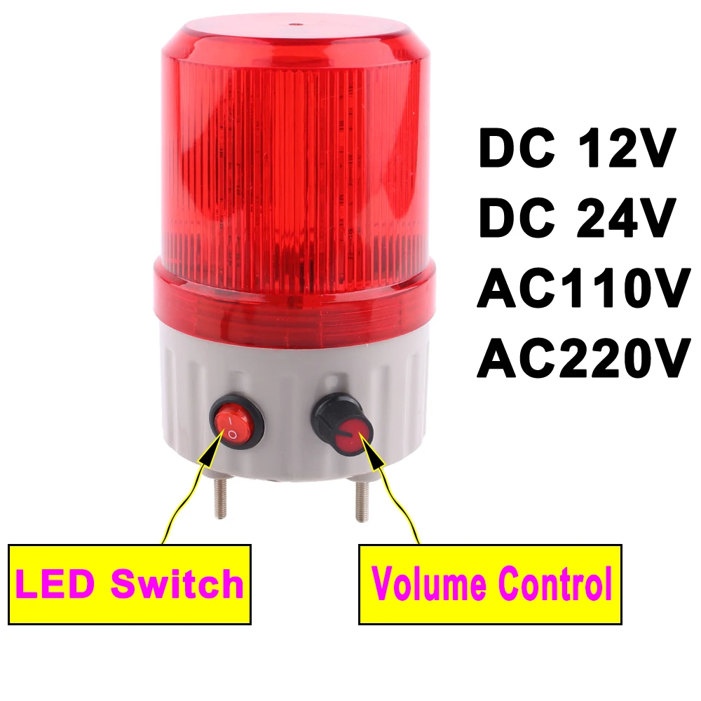 Luz de alarme com volume ajustável, lâmpada led piscante rotativa com luz de advertência sonora ac110v 220v dc12v24v luz vermelha liga/desliga