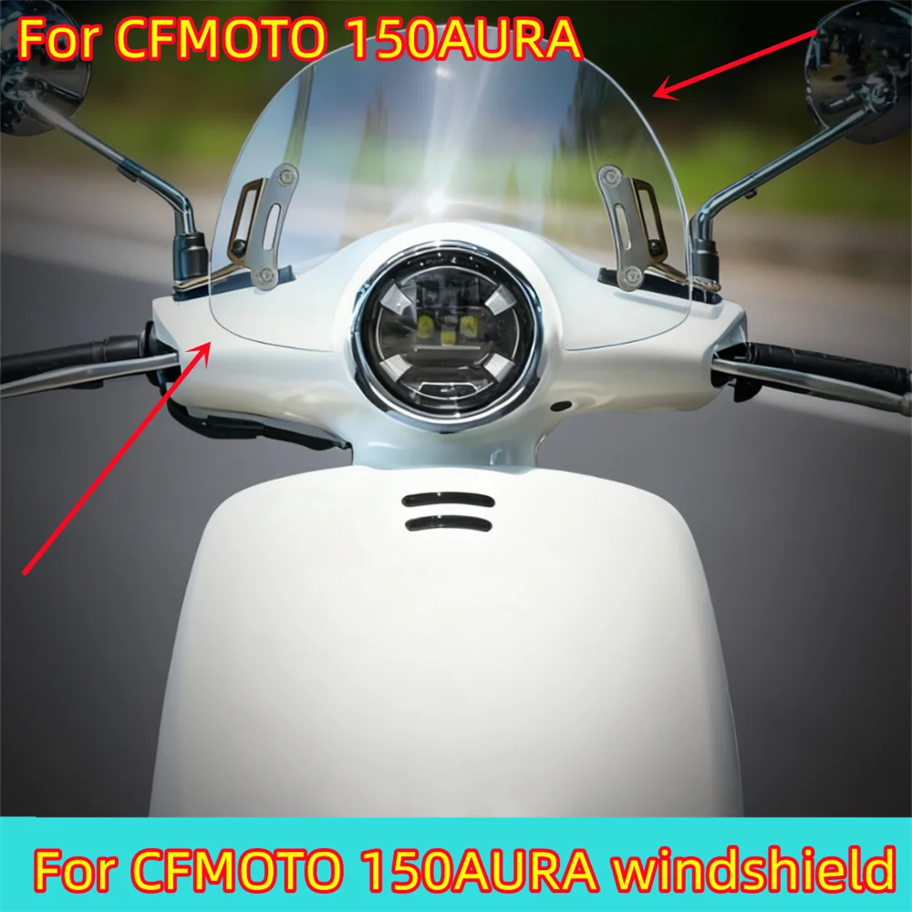 

Модифицированное лобовое стекло для CFMOTO 150AURA cfmoto Ora 150, аксессуары для лобового стекла в стиле ретро 150 AURA
