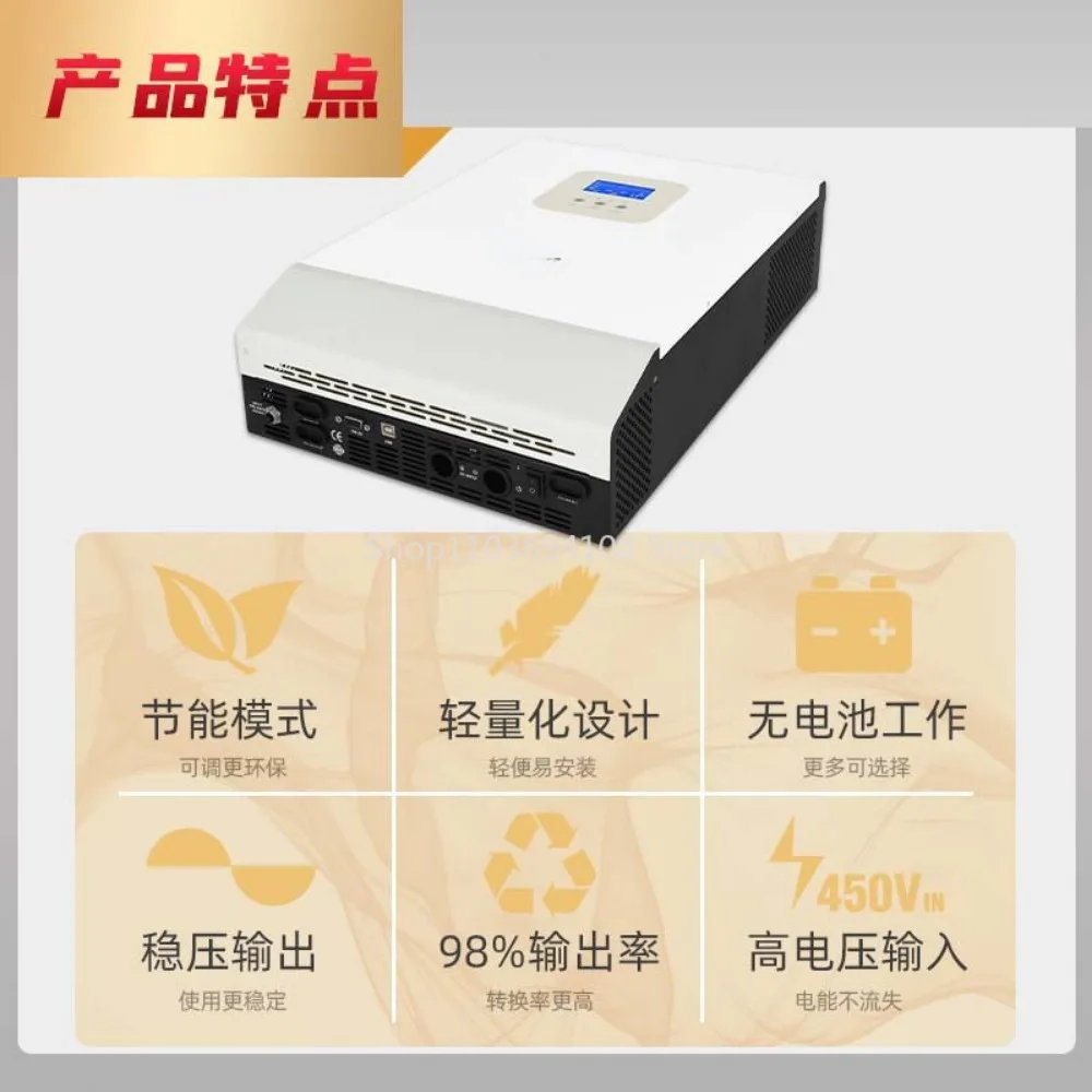 Solar High-Frequency Inverter Integrated Machine Pure Sine Wave Home Energy Storage Wall-Mounted Gd3kw-10kW