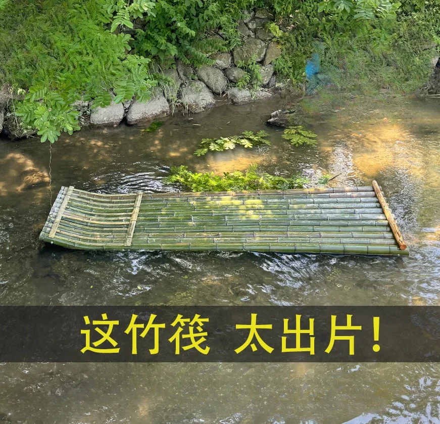 Bamboo raft bamboo row boat bamboo landscaping single and double layer thickened high buoyancy can be launched boat