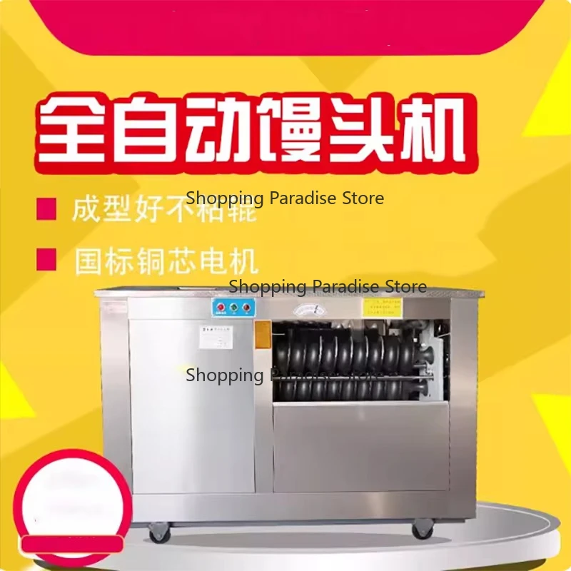 Automatic round Shape Pizza Dough Ball Press Divider Kneading Machine - Dough Ball Maker for Professional Use