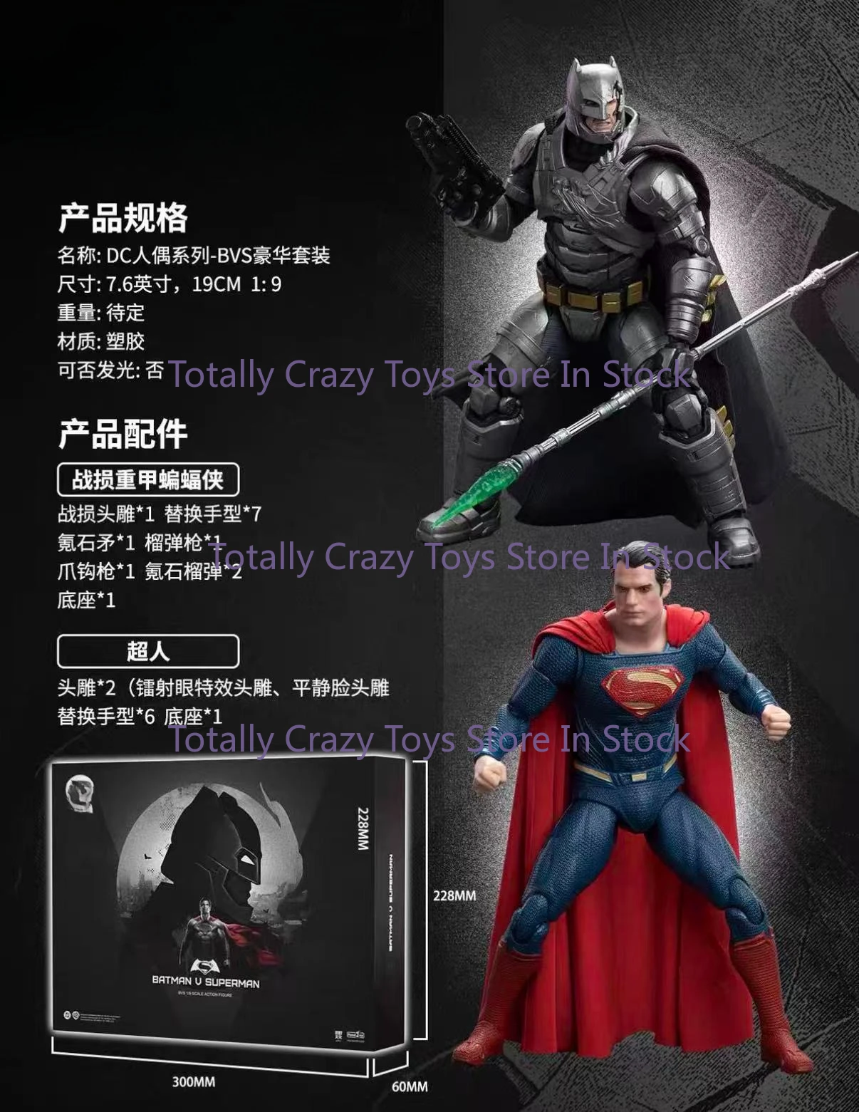 

in stock Panle BVS Supe vs Bat Deluxe Set 1/9 can be done