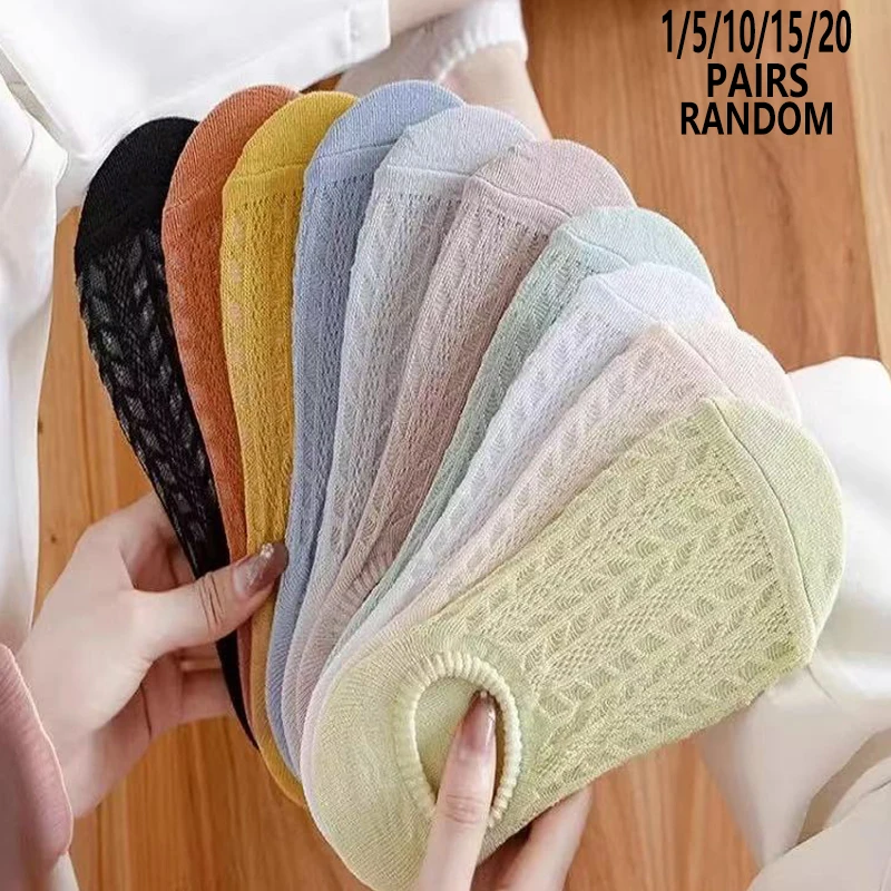 1/5/10/15/20 Pairs Women Random Macaron Mesh No Show Socks, Comfort Breathable Sweat Absorbing Simple Versatile Low Cut Socks