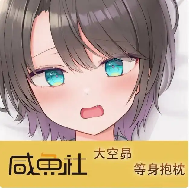 

Anime Virtual Youtuber Vtuber Sexy Dakimakura Hing Body Case Otaku Male Pillow Cushion Cover Bedding Gifts New XYS