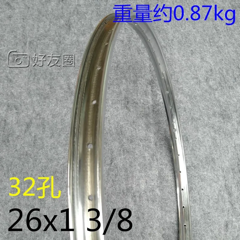 24 Inch 26 Inch 28 Inch Iron Rim Wheel Suitable for Phoenix Bicycle Accessories 28 Holes 32 Holes 36 Holes V Brake Traditiona... image 3