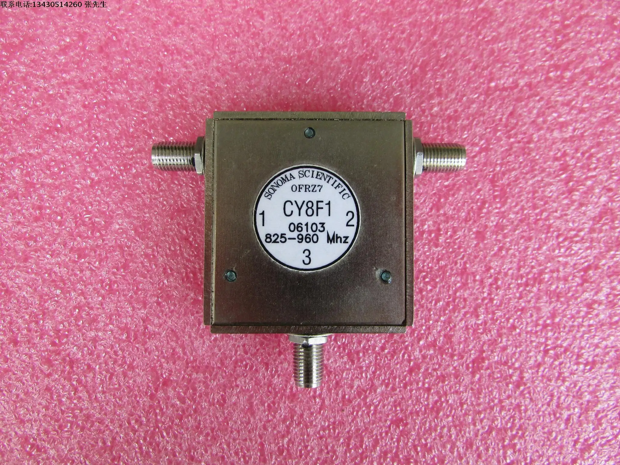 

CY8F1 800-990MHz SMA RF microwave coaxial circulator