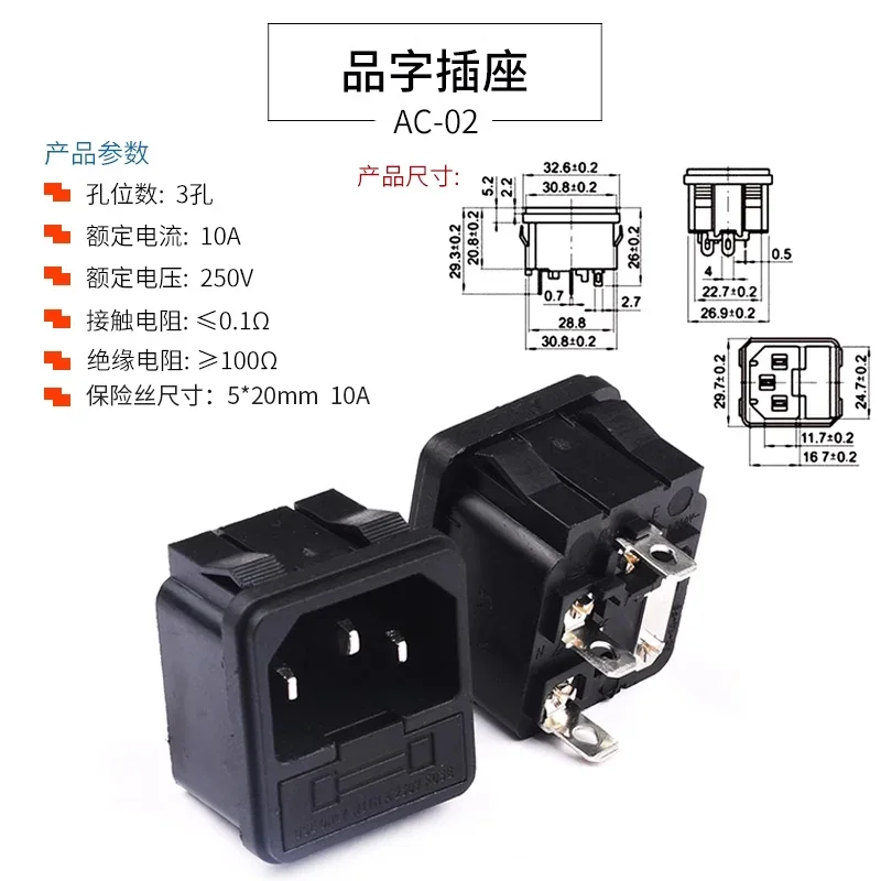 AC-01 02 03Pin Socket Plug Male/Female Electric Car Charging Port AC Three-Core Hole Power Seat With Light - view 4