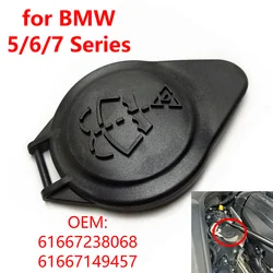 61667238068 for BMW 5/6/7 Series F01 F02 F03 F04 F06 F07 F10 F11 Car Windshield Wiper Washer Fluid Reservoir Tank Cap Cover
