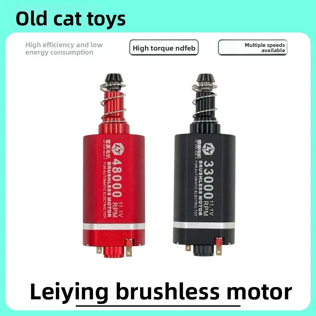 Brushless motor 480 long axis high-speed high torque motor precision strike Sijun Jiqu LDX strong magnetic motor modification