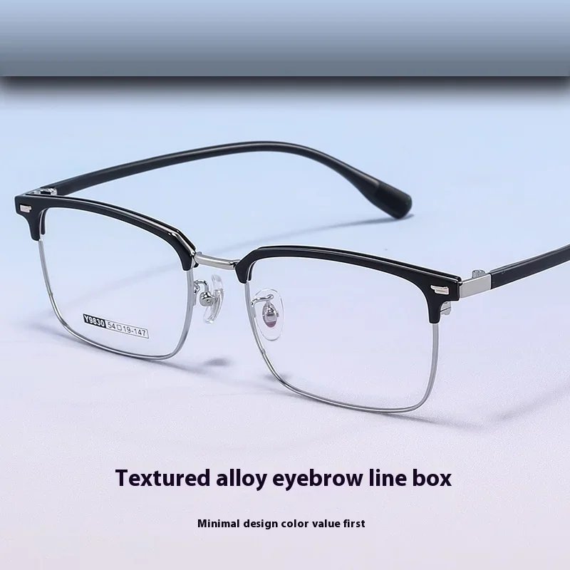 Stylish Narrow Frame Square Alloy IP Plating Eyebrow Line Myopia Anti Blue Light Prescription Multifocal Progressive Glasses