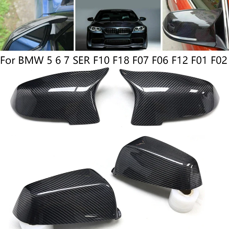 

Для BMW 5 6 7 SER F10 F18 F07 F06 F12 F01 F02 M Style 2012-2018 Настоящее углеродное волокно автомобильные чехлы для зеркала заднего вида