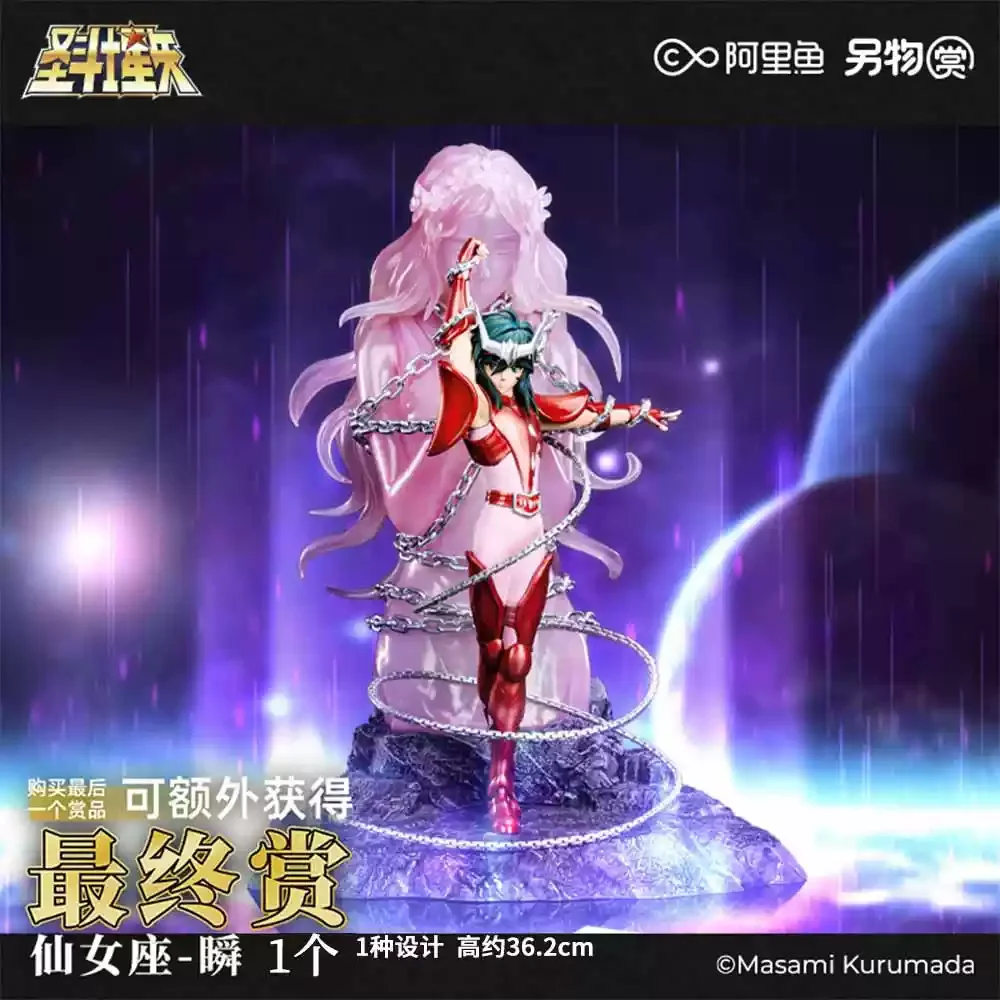 Genuino Saint Seiya Ichiban Kuji Otro Premio Gemini Saga Piscis Afrodita Athena Andromeda Shun Figura Coleccionable Regalo para Fans