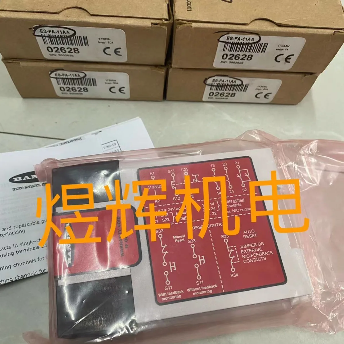 Banner, Safety Sens… - image