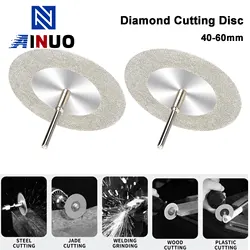 40/50/60mm Diamond Cutting Disc Electric Drill Mini Rotating Grinding Disc DIY Metal Cutting Circular Saw Blade 1pcs