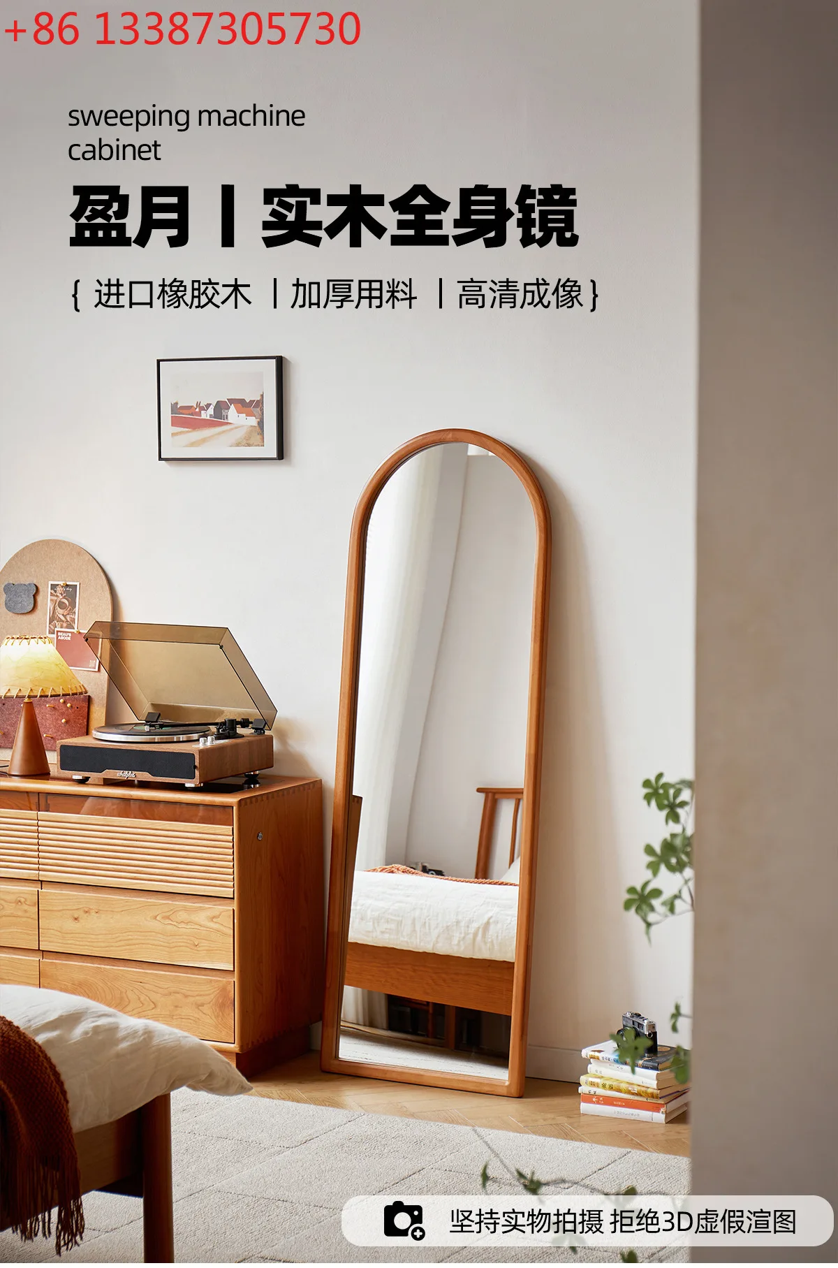 Solid wood simple dressing wall full body mirror bedroom girls makeup mirror floor