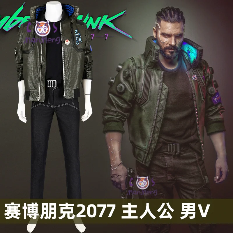 Male lead V Game punk 2077 Cosplay V costume Halloween party handsome leather jacket vest pants accessories uniform Man New set