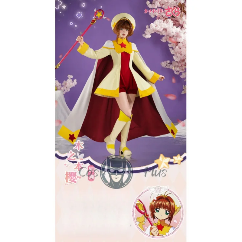 Sakura Kinomoto Cosplay Costume Anime Character Outfits Card Captor Sakura Cape Jumpsuits Hat Halloween Carnival Party Uniform