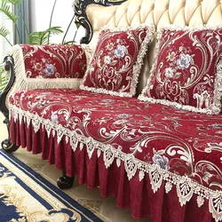 Vintage Chenille Sofa Cover, 1 2 3 Seater, Jacquard Couch Slipcovers, Europe Leather Armchair Cover, Furniture Protector, 4 Seat