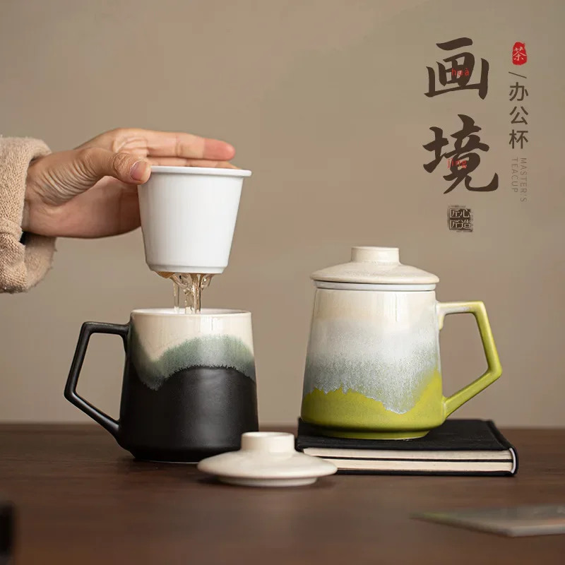380ML Gradual Change Color Painted Ceramic Filter Tea Separator Cup Ancient Tea Mug with Infuser Tea Making Office Water Cup