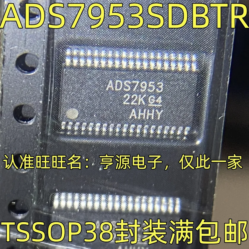 1-20PCS ADS7953 ADS7953SDBTR S16D CAT25160YE-GT3 CAT25160YI-GT3 75DP159 SN75DP159RGZR L6203