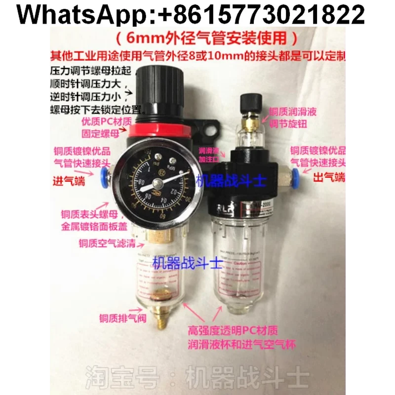 

Pressure regulating valve for pneumatic components on bottom-mounted tank car and oil tank car