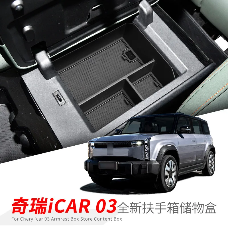 

FOR Chery ICAR 03 Central control armrest box storage box Car storage Automotive interior product modification