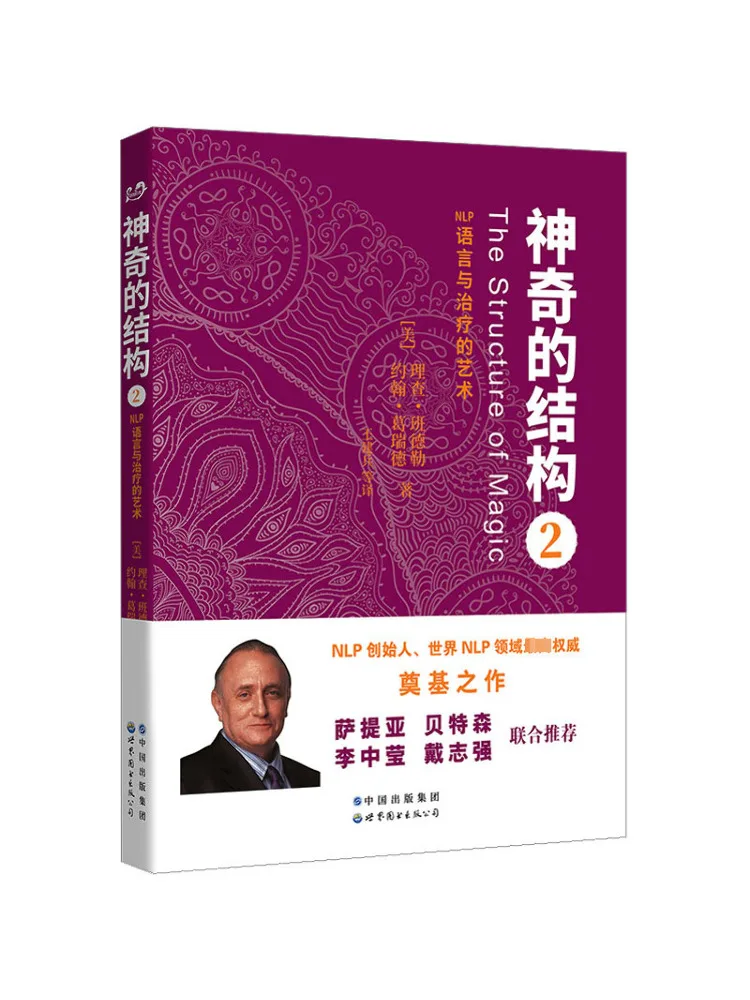 

Book-Winshare Magical Structure 2