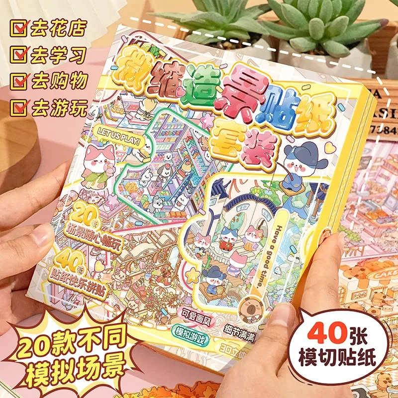 

Sticker Painting 20 Miniature Scenarios Collection Stickers 20in1 Cartoon Landscape 3D DIY Sticker Book Kid Festival Gift