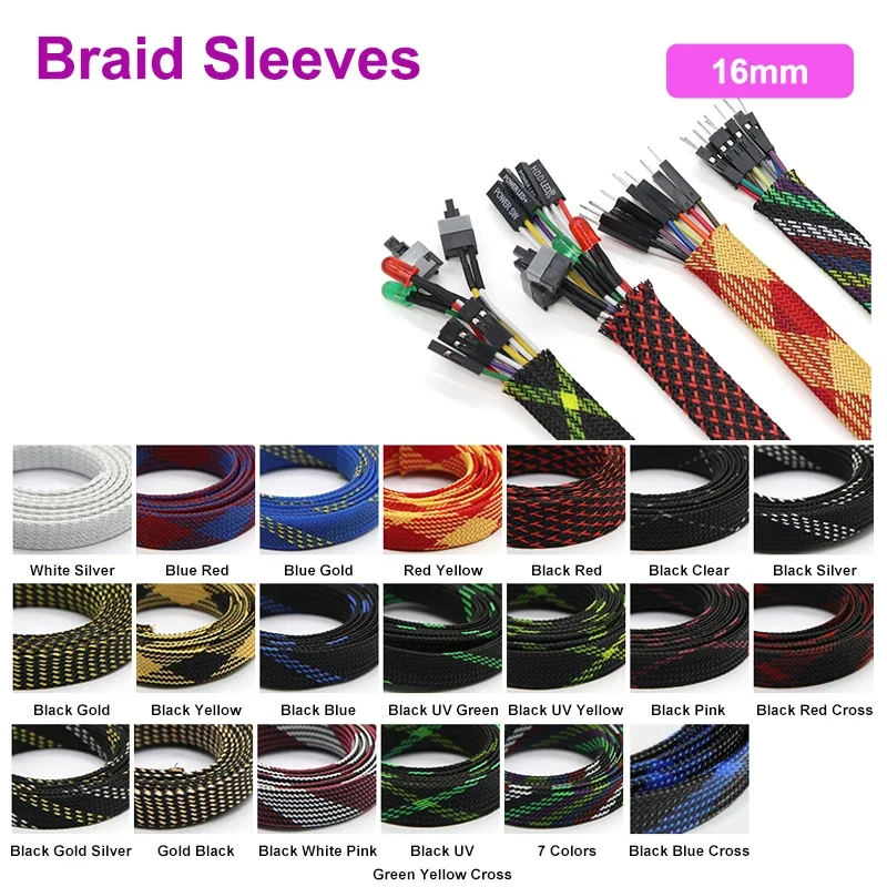 1~50M PET Expandable Cable Sleeve 16mm Tight Braided High Density Hardness Insulate Line Protect Sleeving Wire Wrap Gland Sheath