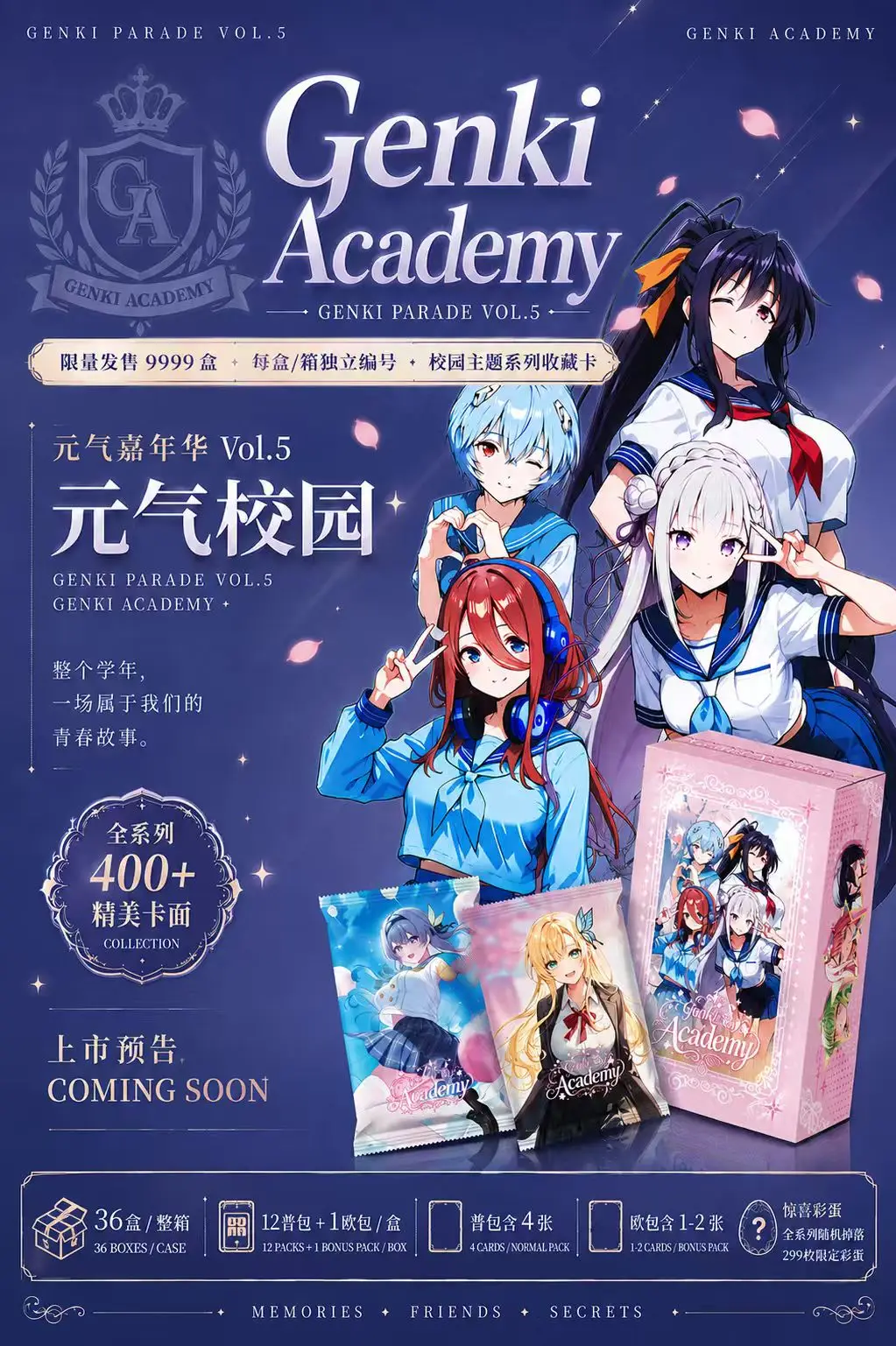 Genki Parade Vol.5 Goddess Story Waifu Card  Anime Games Swimsuit Bikini Feast Booster Box Doujin Toys And Gift