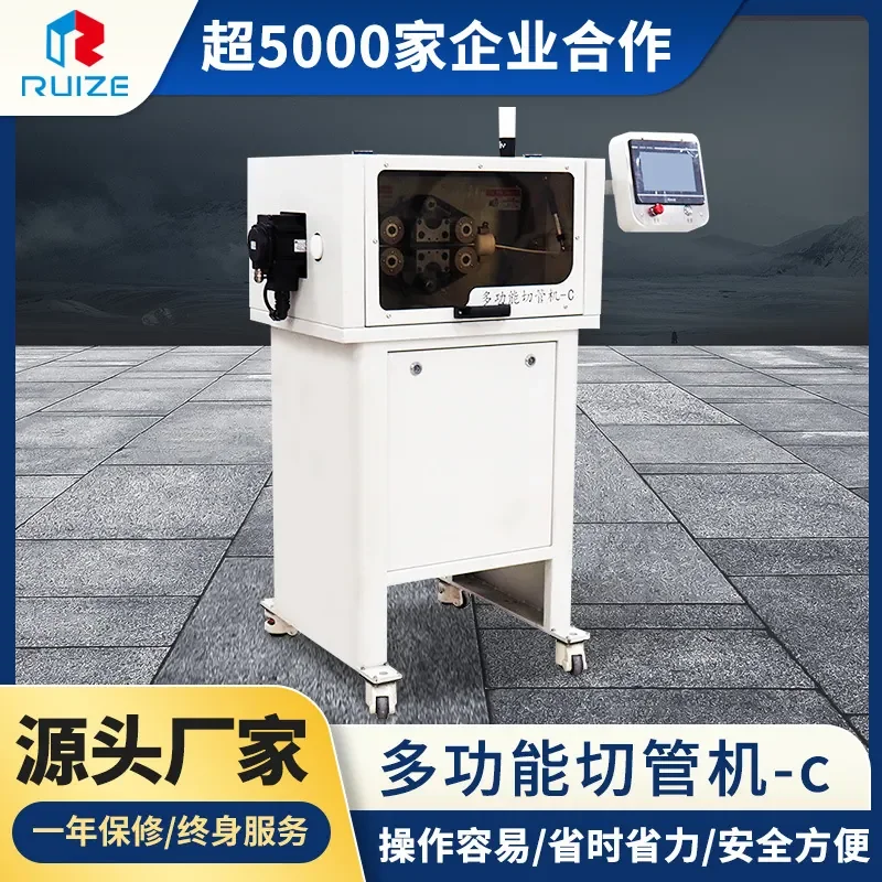 HCY Wholesale Desktop PVC Hose Rigid Pipe Bellows Machine Medical Pipe Automatic Cutting Machine Tobacco Cotton Filter Cotton