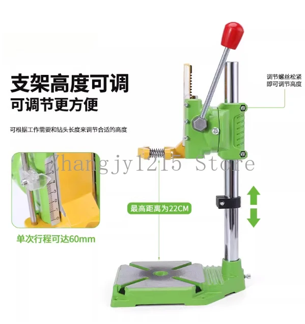 High Precision Electric Drill Support, Simple Nail Rhinestones Rotatable Oblique Hole Drill Electric Grinding Clamp