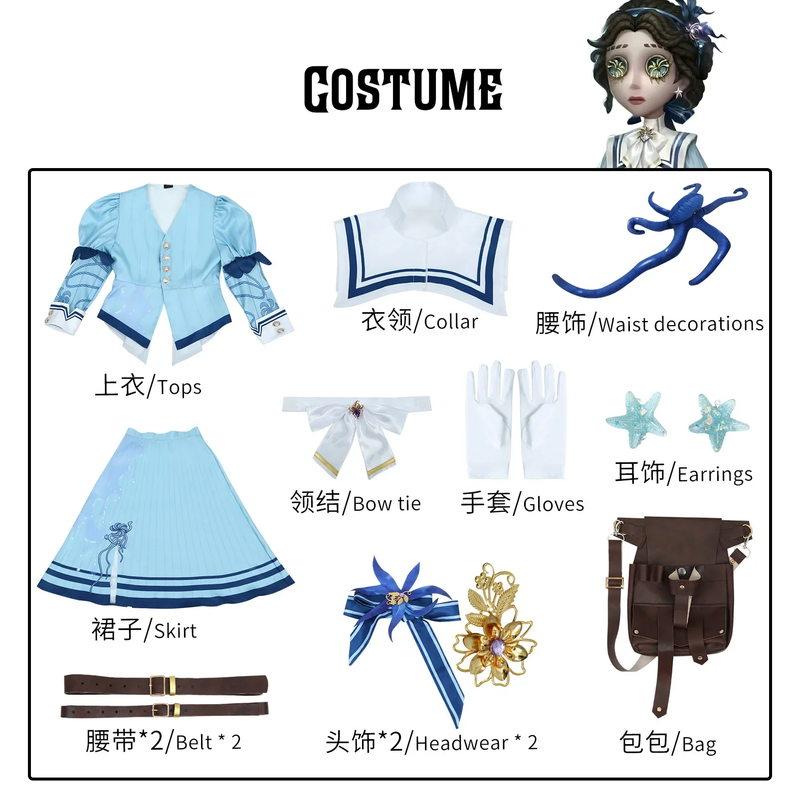 Disfraz de Cosplay de flor eterna de Doctor Identity V, vestido de marinero femenino con traje de Halloween de calamar, gran oferta 2025