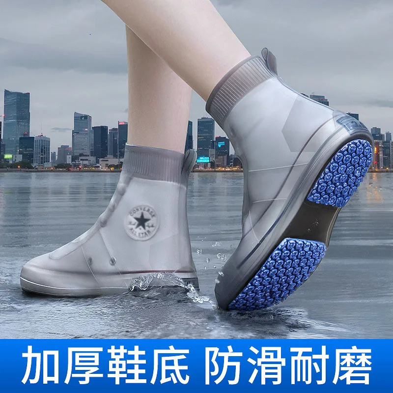أغطية أحذية مقاومة للماء ومضادة للانزلاق للجنسين، أحذية مطر من السيليكون المقاوم للأوساخ للبالغين والأطفال، حذاء سميك وسهل التشغيل/الإيقاف #1