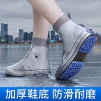 Unisex Waterproof Anti-Slip Shoe Covers, Dirt Resistant Silicone Rain Boots for Adults Kids, Thick Easy On/Off Protective Bootie