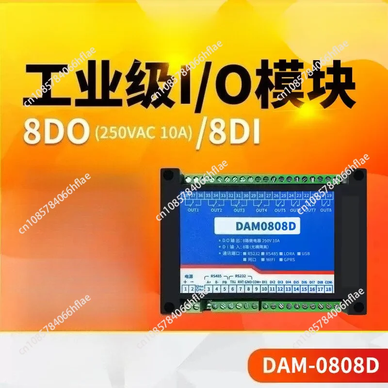 8DI 8DO 8 In 8 Out Relay IO Module, RS232 RS485 WiFi Lora Modbus RTU TCP APP Cloud Controller