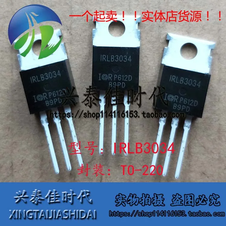 Original new 5pcs/ IRLB3034 195A/40V TO-220