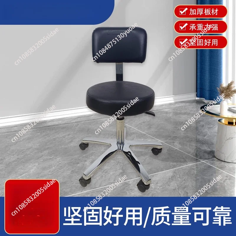 For Adjustable barber stool rotating barber chair with wheels technician chai