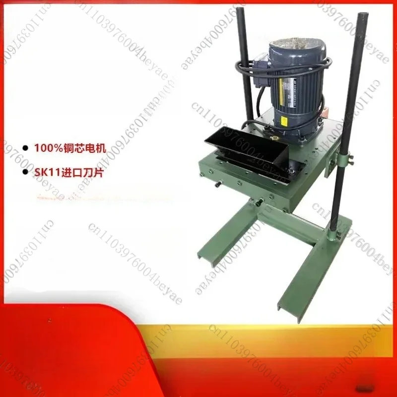 Punch automation equipment Scrap cutting machine After stamping die Hardware waste Automatic crushing and cutting machine
