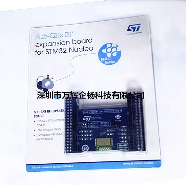 

1 шт./лот X-NUCLEO-IDS01A5 SPSGRF-915 RF модуль ISM Band STM32 плата расширения 100% новый оригинал