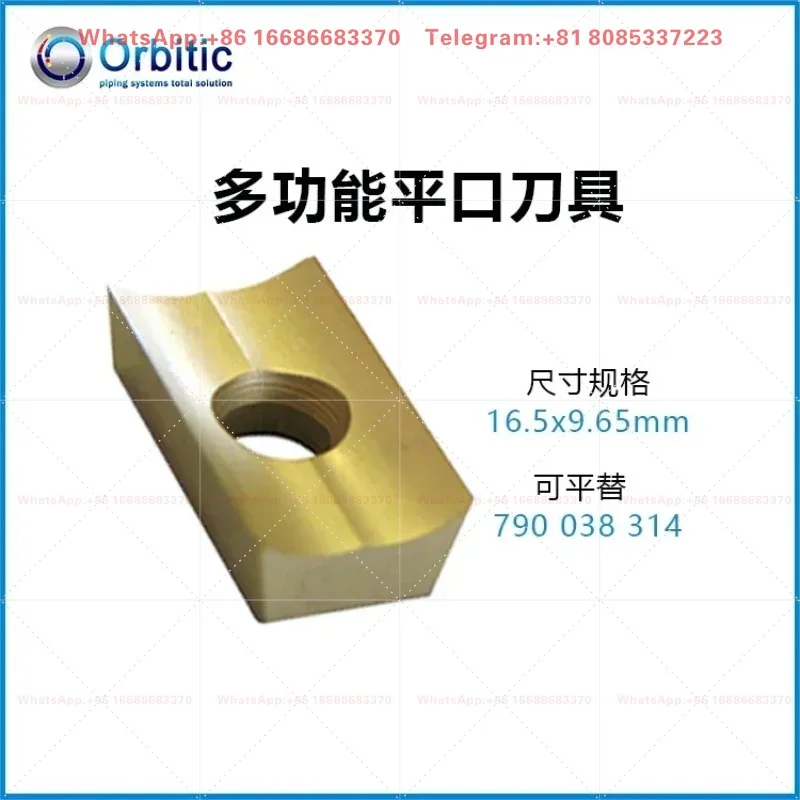 Multi functional cutting tool MFW OB314 hygiene grade stainless steel pipe flat mouth machine special blade