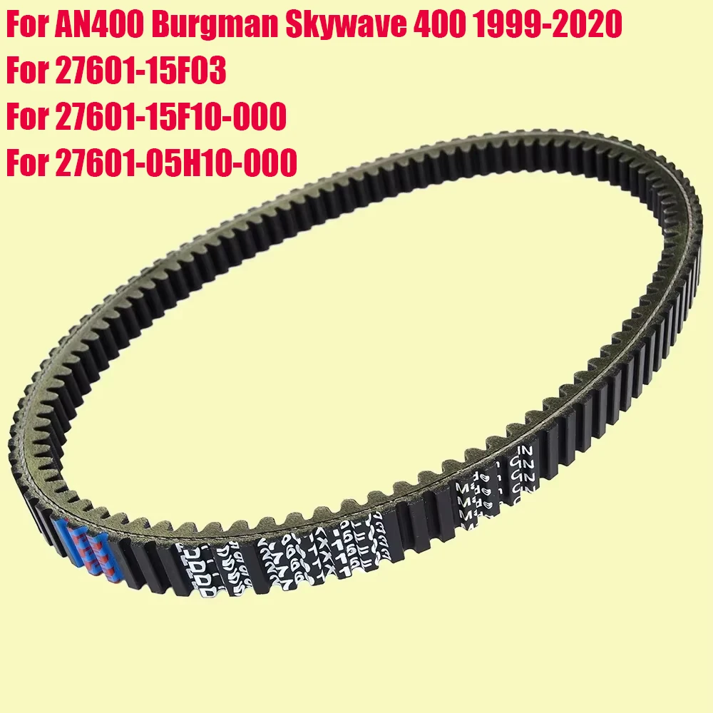 Pasek napędowy do Suzuki AN400 Burgman Skywave 400 1999 2000 2001 2002 27601-15F03 Skuter Przekładnia sprzęgła Pasek transferowy AN 400